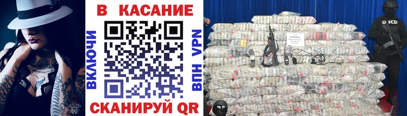 Купить наркотик аптеки Красноуральск ГАШИШ МАРИХУАНА Кокаин Кодеин МЕФ A PVP АМФЕТАМИН