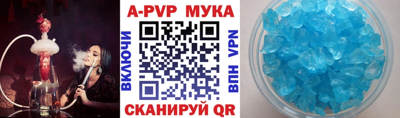 APVP VHQ  Красноуральск 