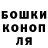 Canna-Cookies конопля Ann Kelley