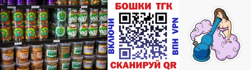хочу наркоту Красноуральск Canna-Cookies марихуана