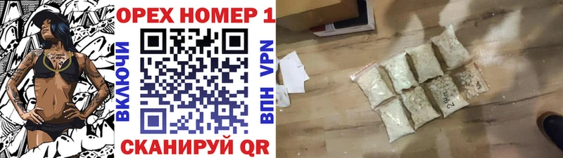 Кокаин VHQ  Красноуральск 
