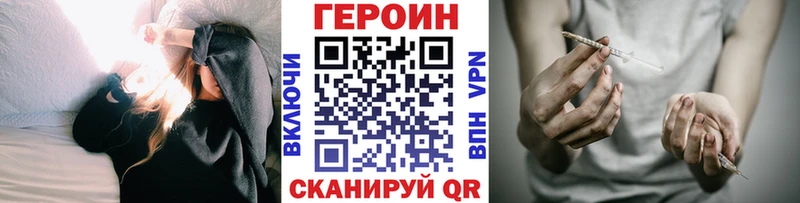 Героин гречка Красноуральск