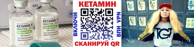 Кетамин ketamine  Красноуральск 