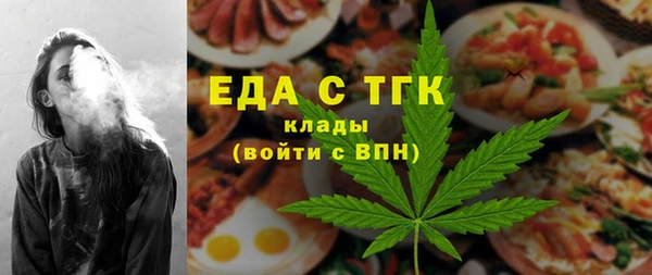 тгк Беломорск