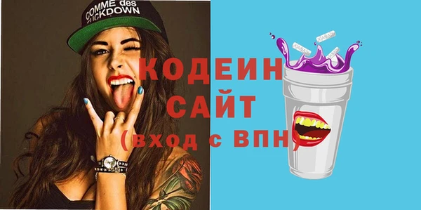 таблы Богородск