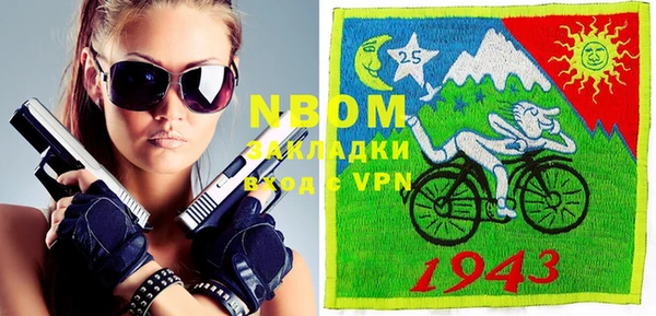 гидра Белокуриха