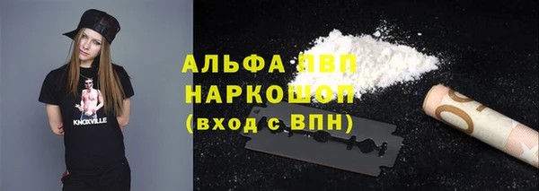 синтетический гашиш Богородицк