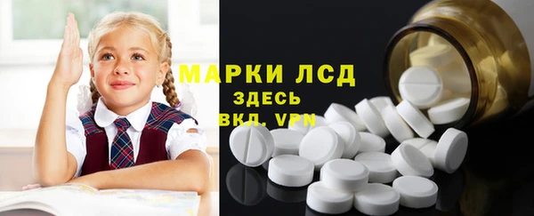 таблы Богородск