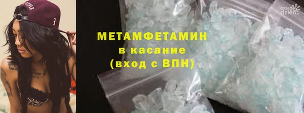гидра Белокуриха