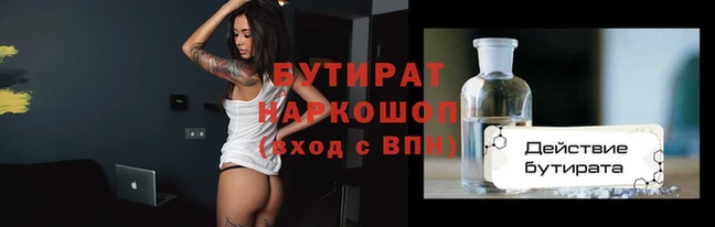 таблы Богородск