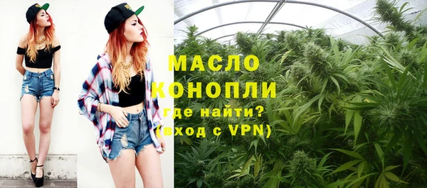таблы Богородск