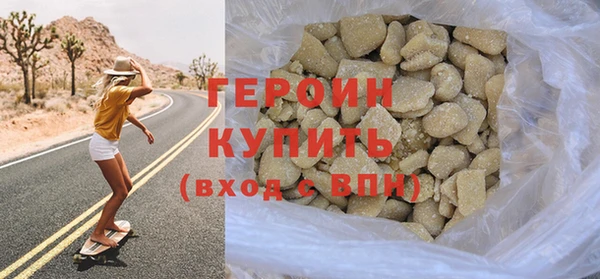 синтетический гашиш Богородицк