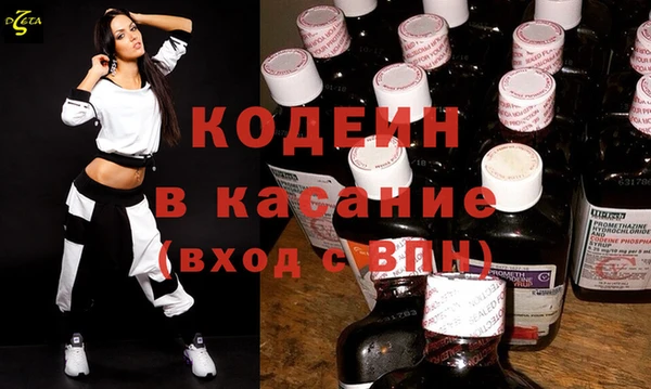 гидра Белокуриха