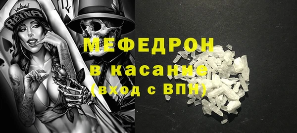 синтетический гашиш Богородицк