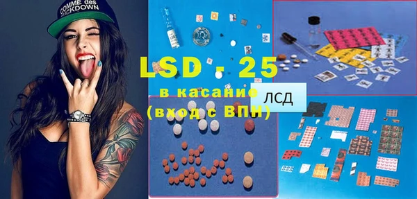 синтетический гашиш Богородицк