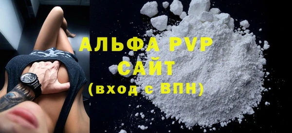 тгк Беломорск