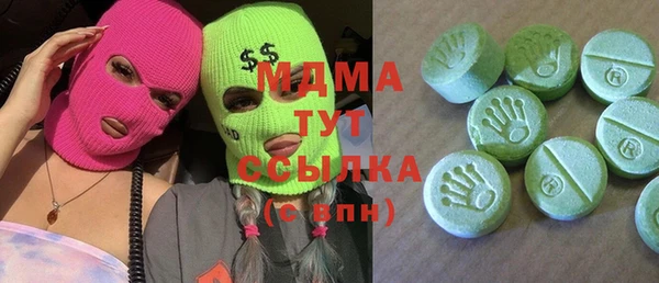 тгк Беломорск