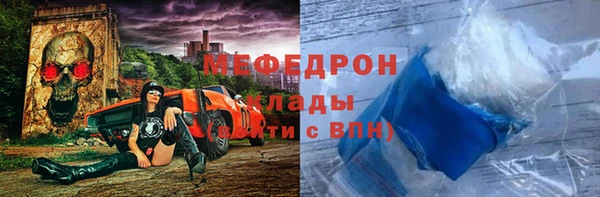 таблы Богородск