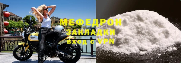 таблы Богородск