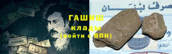 синтетический гашиш Богородицк
