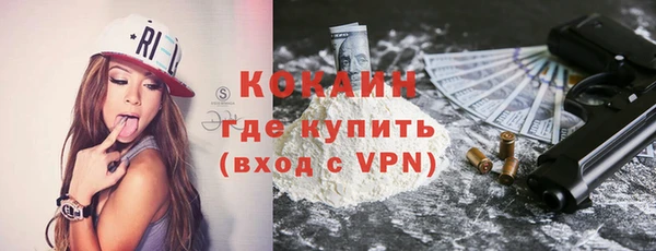 каннабис Белоозёрский