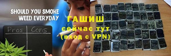 гидра Белокуриха