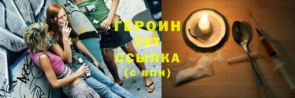 синтетический гашиш Богородицк