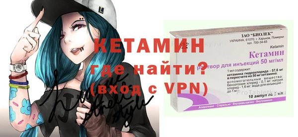 таблы Богородск