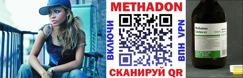 МЕТАДОН VHQ  mega ТОР  Красноуральск 