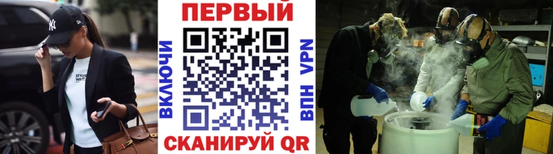 Первитин витя  купить закладку  Красноуральск 