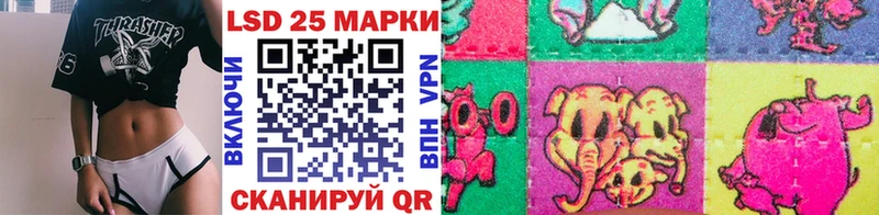 Марки 25I-NBOMe 1500мкг Красноуральск